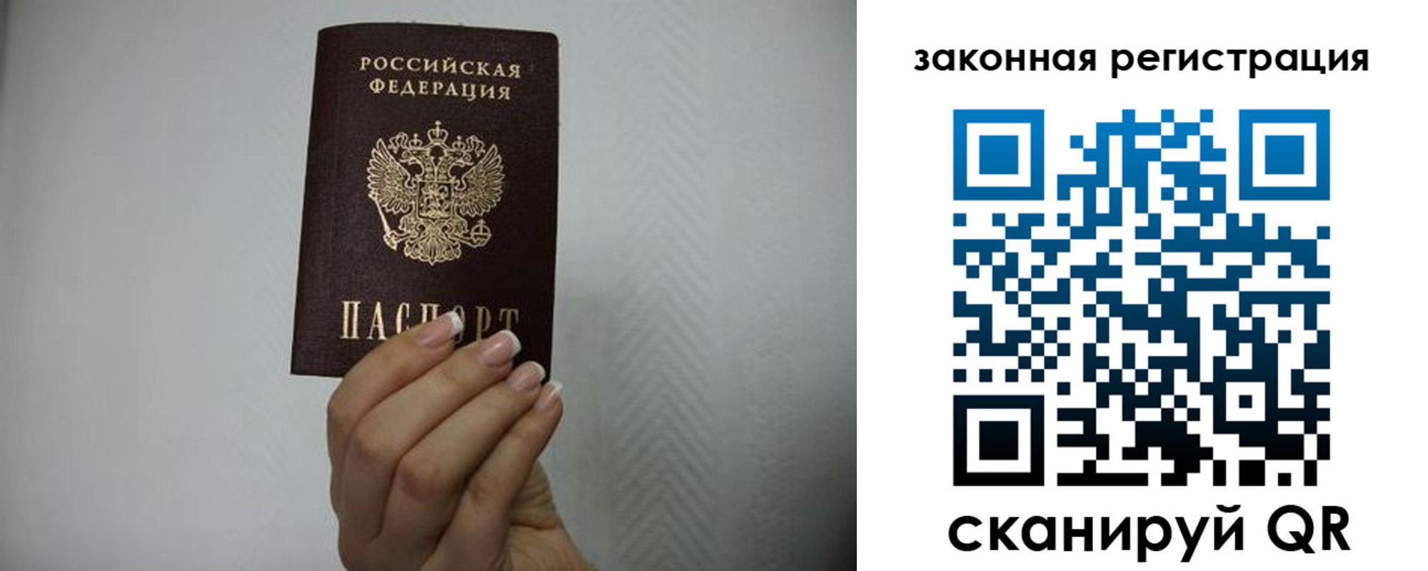 прописка для кредита в Адыгейске