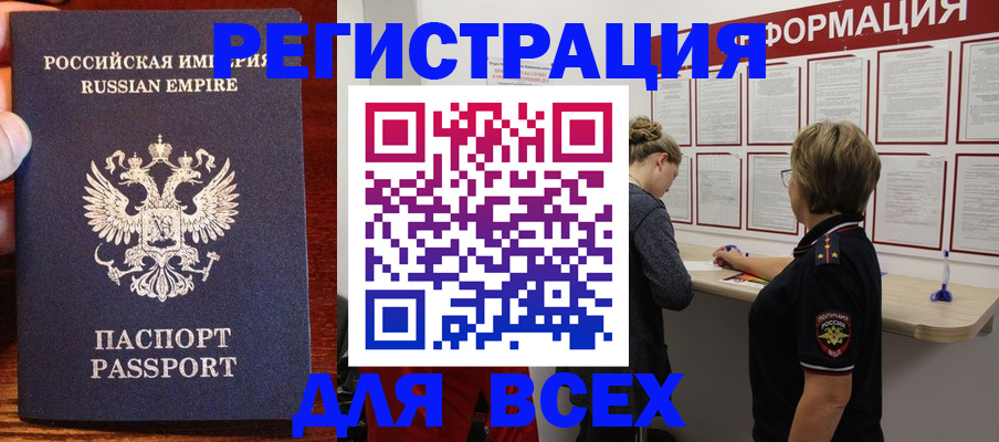 регистрация для школы в Адыгейске